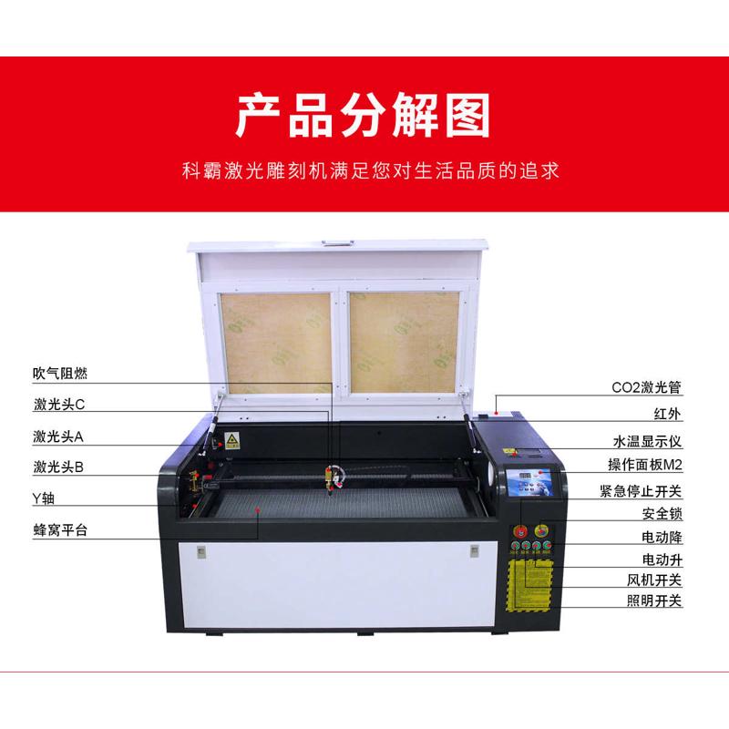 皮革机力霸木板雕刻科激光机激光激光 切割机广告雕刻亚克6090
