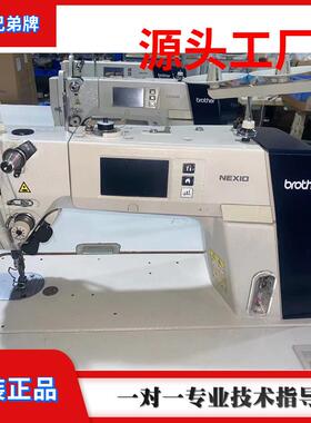 全新日本S7300A电脑平缝机工业缝纫机节能高效