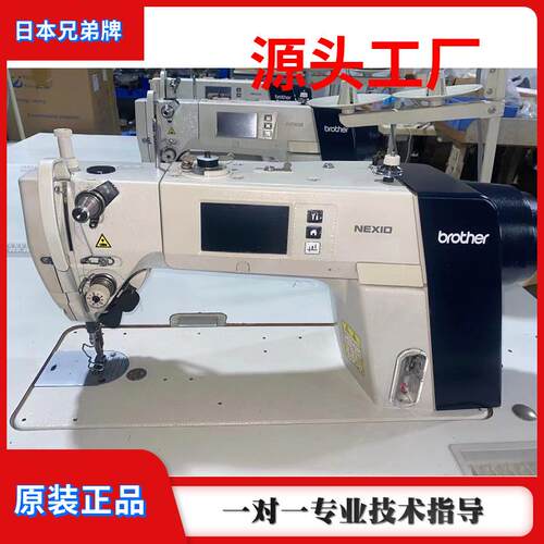 全新日本brother兄弟S7300A电脑平缝机工业缝纫机节能高效