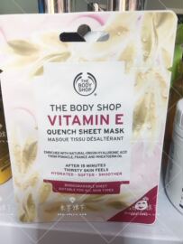 thebodyshop紧致活颜单片面膜，ve海藻芦荟