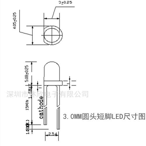 深圳林欣3mm呼吸灯珠f3led蓝光内置ICled直插发光二极管蓝光LED