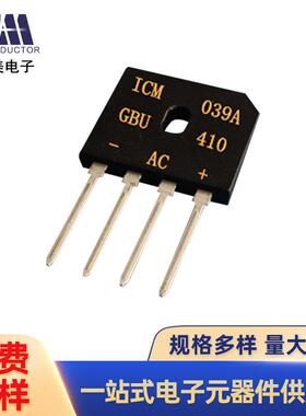 工厂直销整流桥 GBU406 GBU408 GBU410
