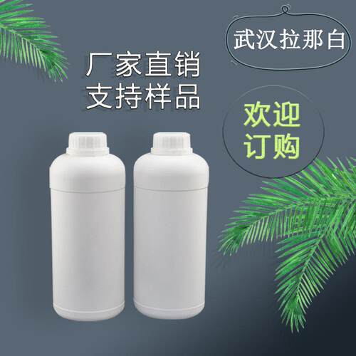305乳化剂1kg1吨