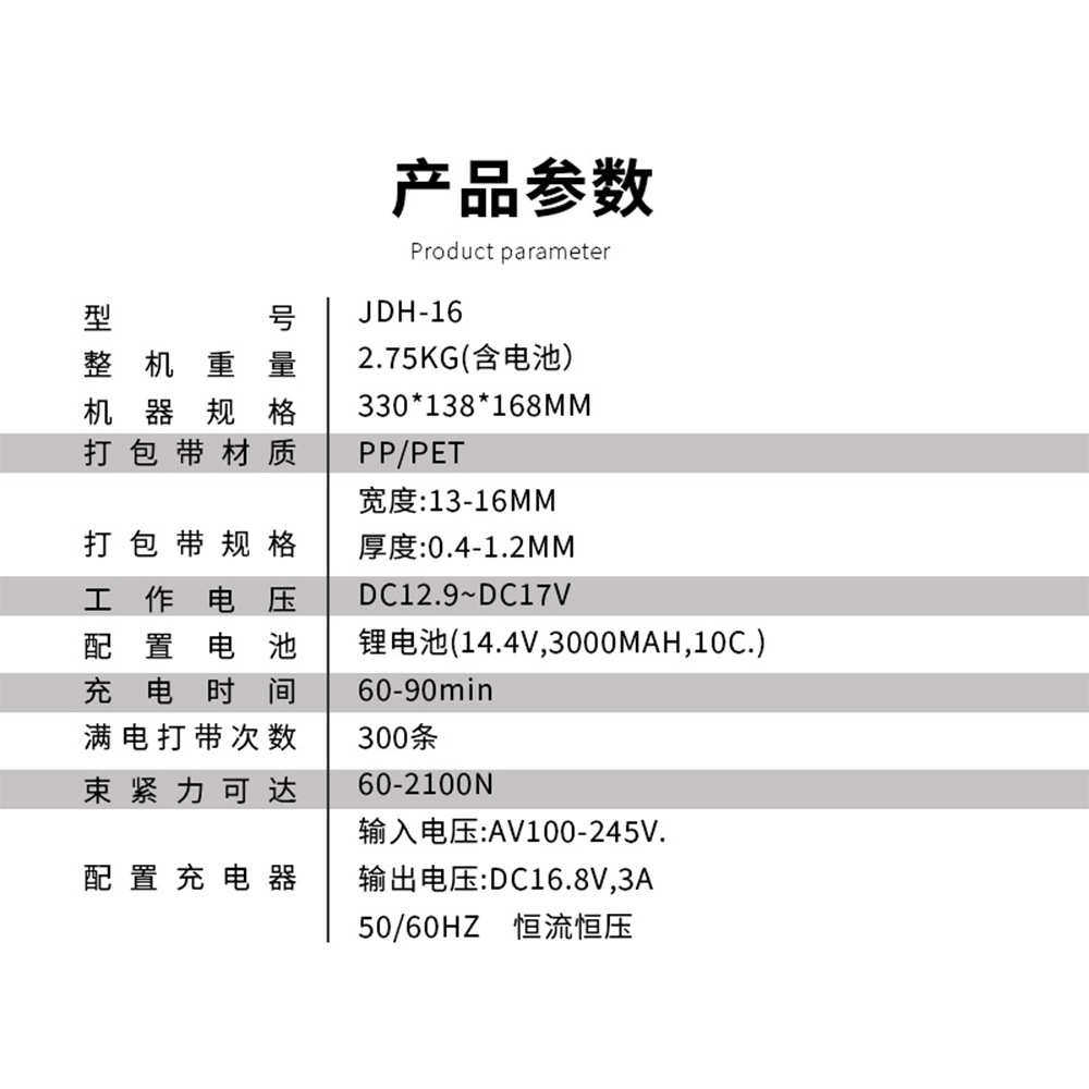 手提式便携电动打包机塑钢带捆扎机热熔免扣带塑料带小型打包工具