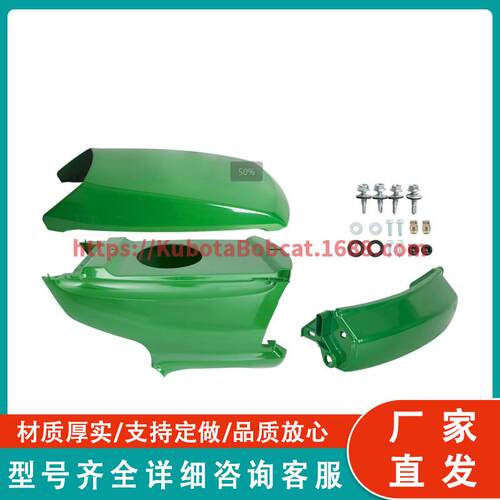 发动机上下护板套装适用于John Deere LT133 LT155 LT166 LTR155