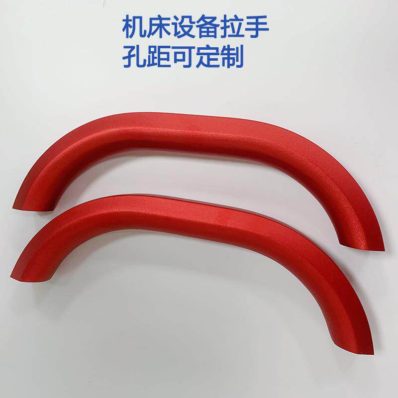 现代简约铝合金机床门拉手数控机床门配件机械设备金属五金拉手
