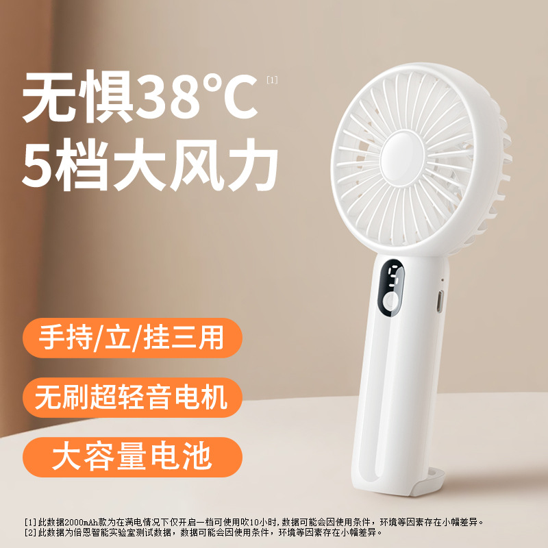 2025新款手持小风扇迷你便携式usb手拿小型静音大风力充电式超长