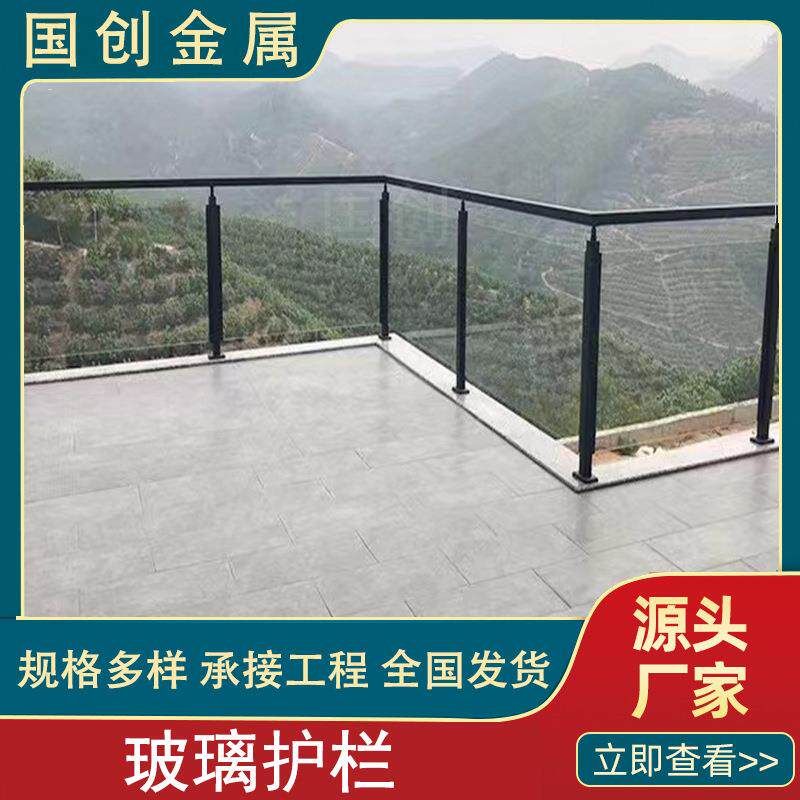 场阳工台928不锈钢楼梯立柱璃栏杆钢化夹胶玻璃扶手护玻栏板商程