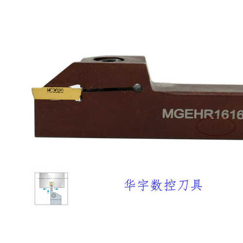 批发三韩数控42CrMo刀杆外径切槽端面切断车刀MGEHR/L16/20/25/32