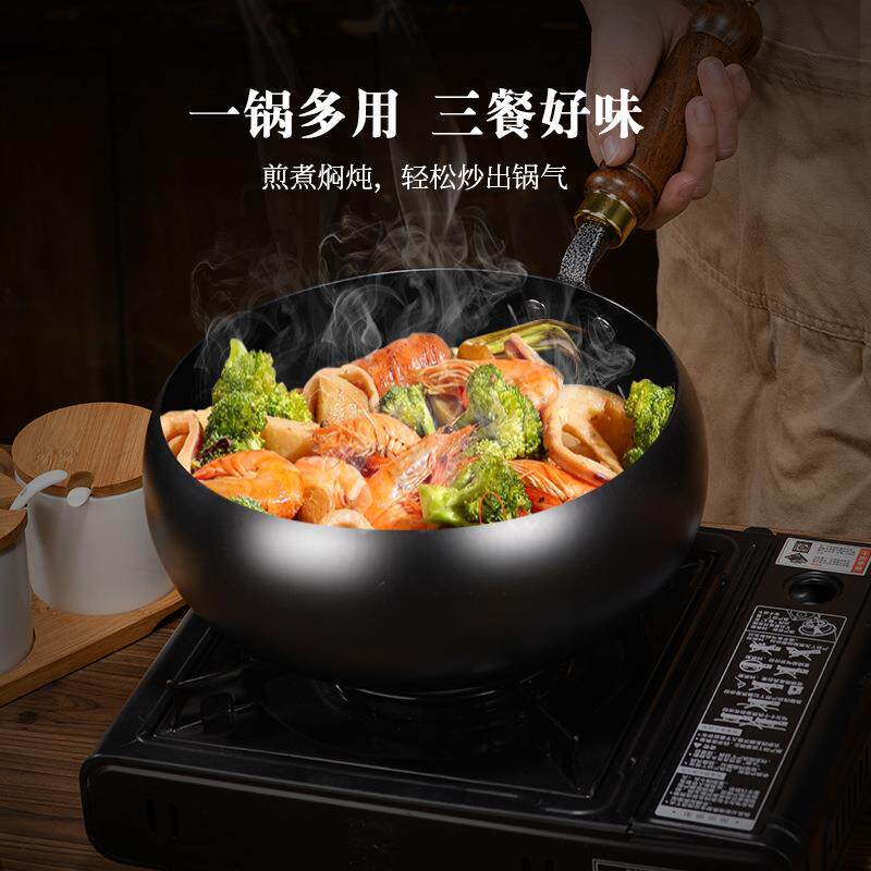 新款章丘大肚锅铁锅家用手工锻打迷你炒锅炖锅平底锅无涂层不粘锅