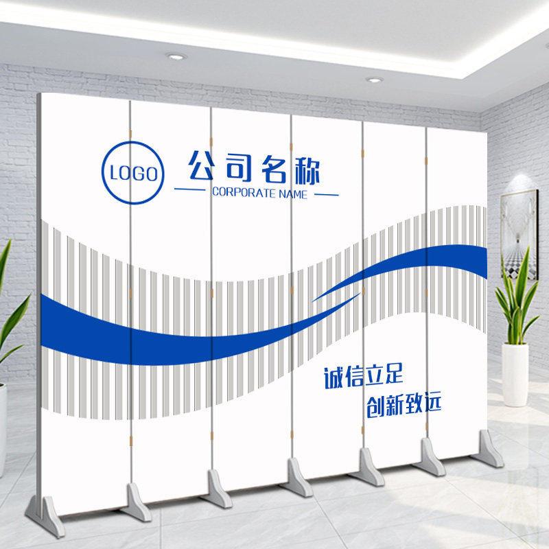 可定制公司logo办公室屏风隔断墙简约现代移动双面图案背景墙