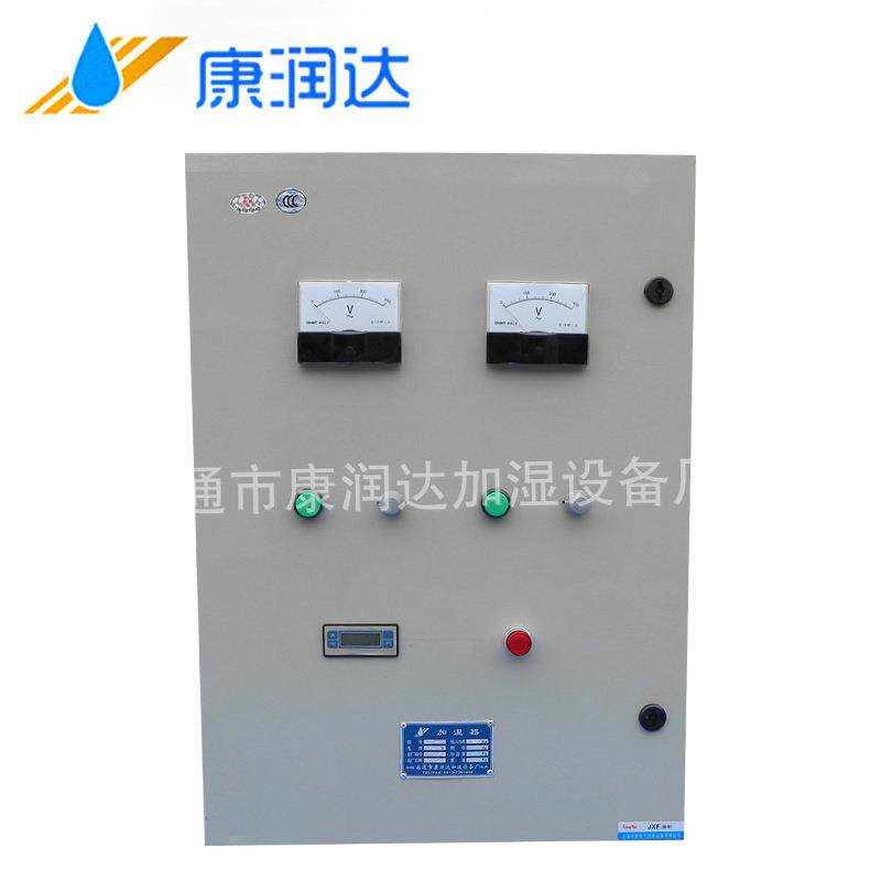康润达电热湿膜加湿机空气净化加湿器气水混合加湿器