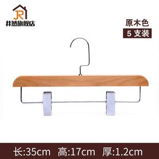 实木裤 子专用裤 架痕木裤 店无裤 衣夹架家用木质夹 夹裙挂架服装 正品