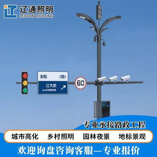 多功能智慧灯杆12m道路交通信号灯标识杆道路综合智慧路灯杆