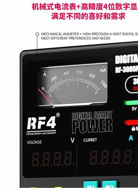 RF4 3005D 3005PRO电源表 手机维修数显直流稳压电源电流表30V 5A