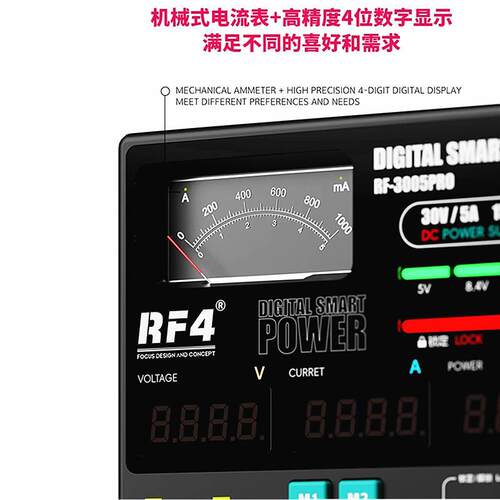RF4 3005D 3005PRO电源表 手机维修数显直流稳压电源电流表30V 5A