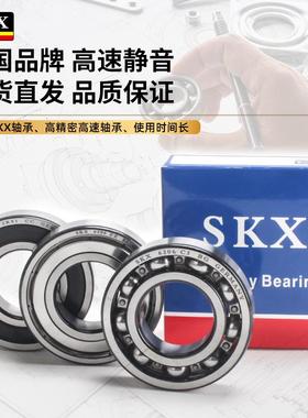 德国SKX高速轴承6408640964120UKI6411664141364146415M2Z
