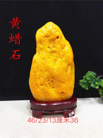 天然原石黄蜡石黄龙(石黄龙)玉，黄色石头观赏奇石风水补角玄关靠山石摆件