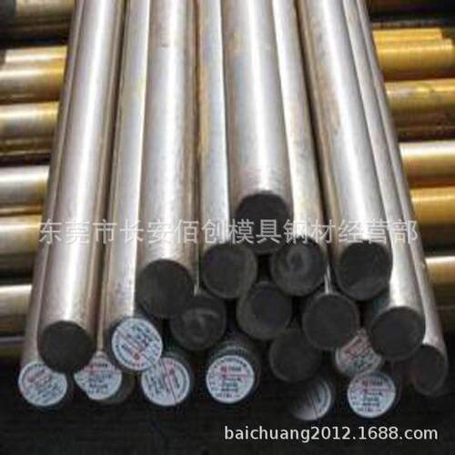 供应DHA2铝镁合金压铸模具钢 热作压铸DHA2模具钢板 DHA2车光圆棒