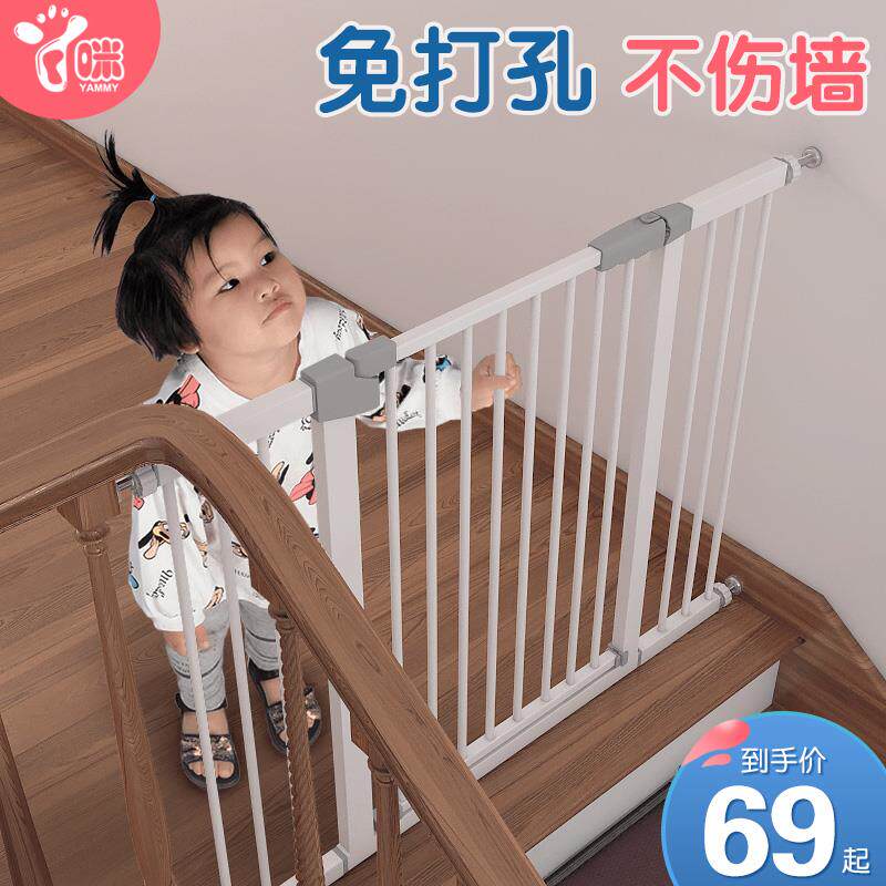 婴儿楼梯c口护栏儿童安全门围栏免打孔栅栏防护栏杆宠物狗隔离门
