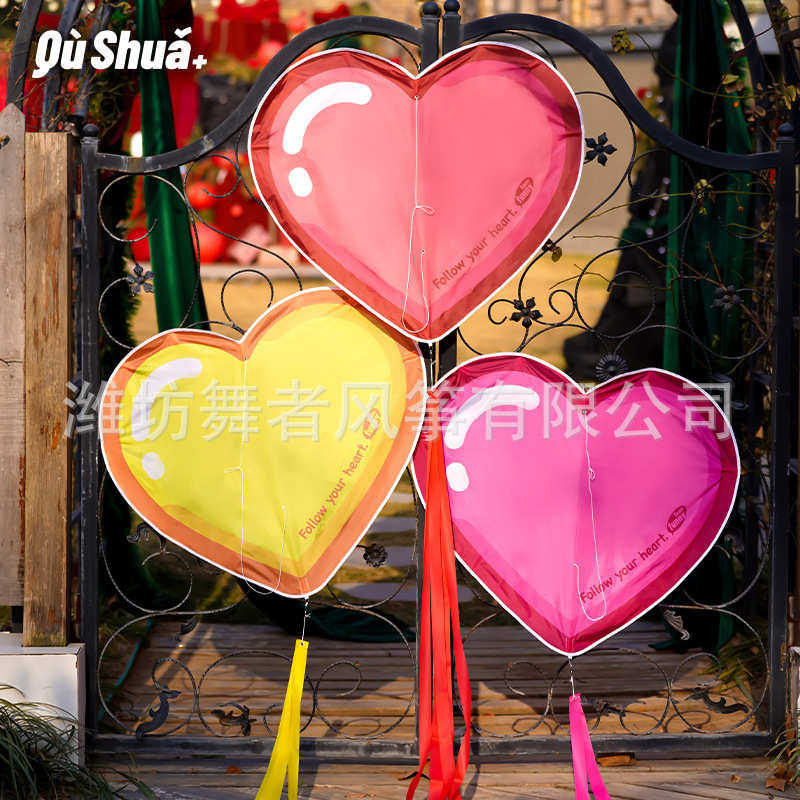 2025新款网红创意粉色爱心风筝微风易飞儿童手持大人专用高档,运动/瑜伽/健身/球迷用品,风筝,淘宝优惠券,粉丝福利购,淘宝优惠卷
