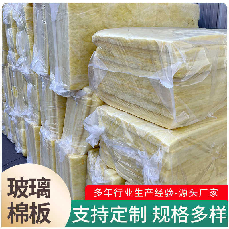 岩棉隔音棉卷毡玻璃棉自装消音鸡蛋棉KTV吸音纤维状隔音板,家装主材,防火地板,淘宝优惠券,粉丝福利购,淘宝优惠卷