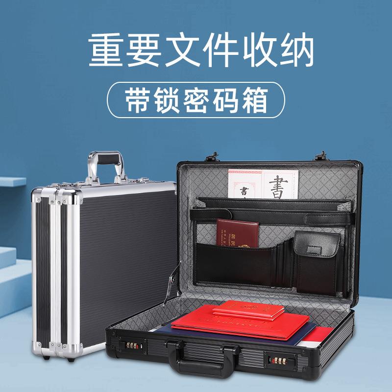 新款直销密码保险收纳盒装重要贵重物品的家用包放文件证件储物带