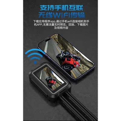 机车龙V9电动车摩托车行车记录仪前后双镜头防水高清1080P夜视