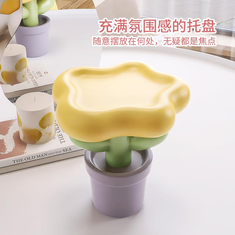 创意桌面收纳摆件客厅茶几家用装品设进HXC摆门入户家居托饰物盘