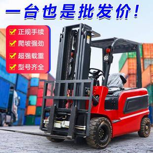 全电动四轮座车驾式堆高1.5吨电车多功电动叉工流厂能物升高搬运