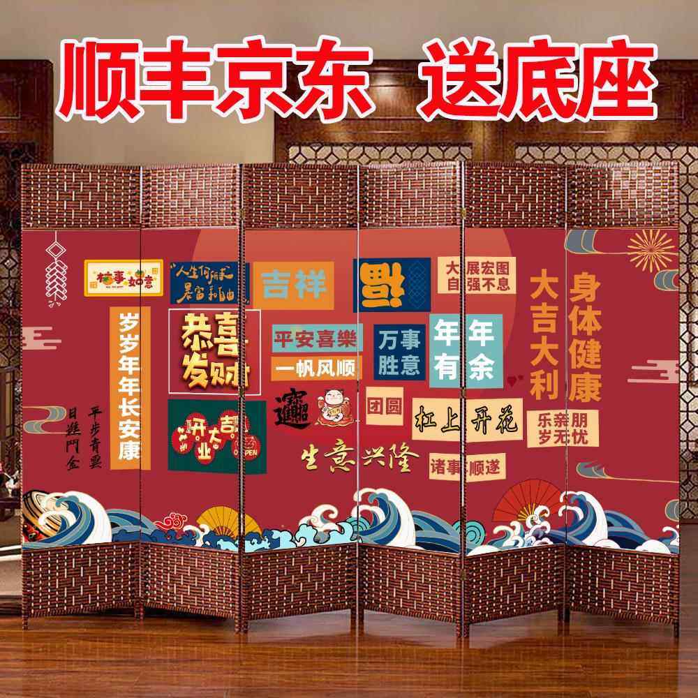 藤编中国风简易屏风隔断折叠可移动挡板遮挡帘办公室餐饮推拉屏障