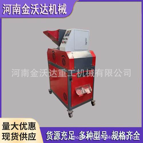 毛细线平方线小型铜米机铜线铝线电器线粉碎分选机铜塑分离设备