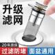 洗手盆脸盆漏水塞面盆按压式 弹跳芯通用下水器配件过滤网防臭O96