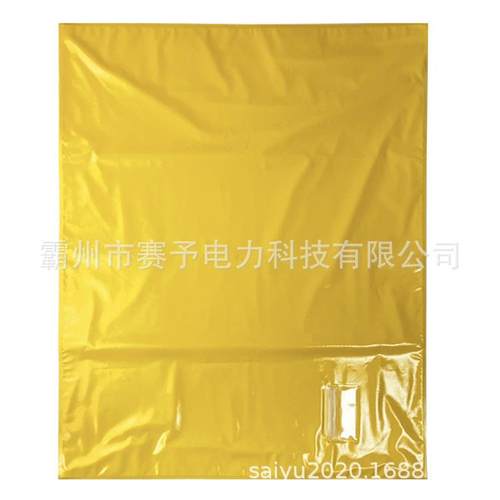 NOC-XT脂AZV-0KV带电作业粘扣绝缘电力树垫包毯盖布1400V低压绝缘