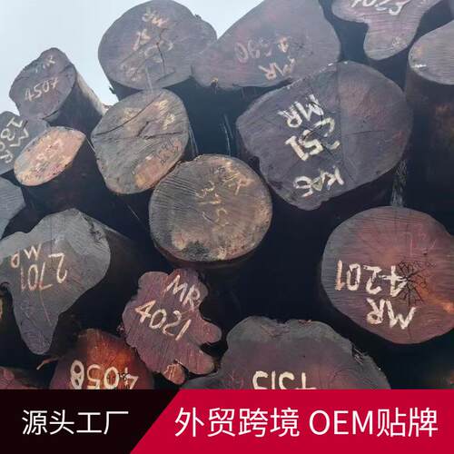 杂木原木柚木菠萝格防腐木柳桉木碳化木车圆木山