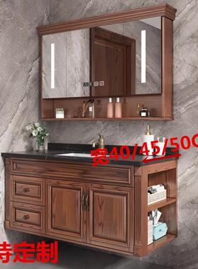 超窄浴室柜组合40cm宽陶瓷一体盆45进深美式红橡木洗手盆柜洗漱台