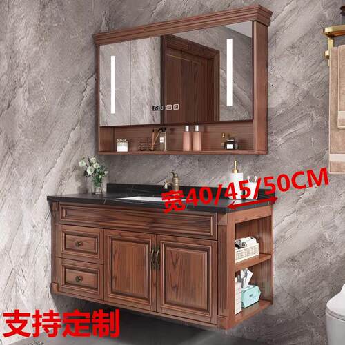 超窄浴室柜组合40cm宽陶瓷一体盆45进深美式红橡木洗手盆柜洗漱台