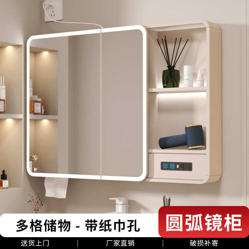 圆弧智能加厚加宽镜柜带插座卫生间挂墙式单独镜箱美妆镜收纳