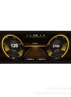 6.86寸 分辨率480x1280 MIPI/RGB接口 多用途 高清LCD 厂家直销