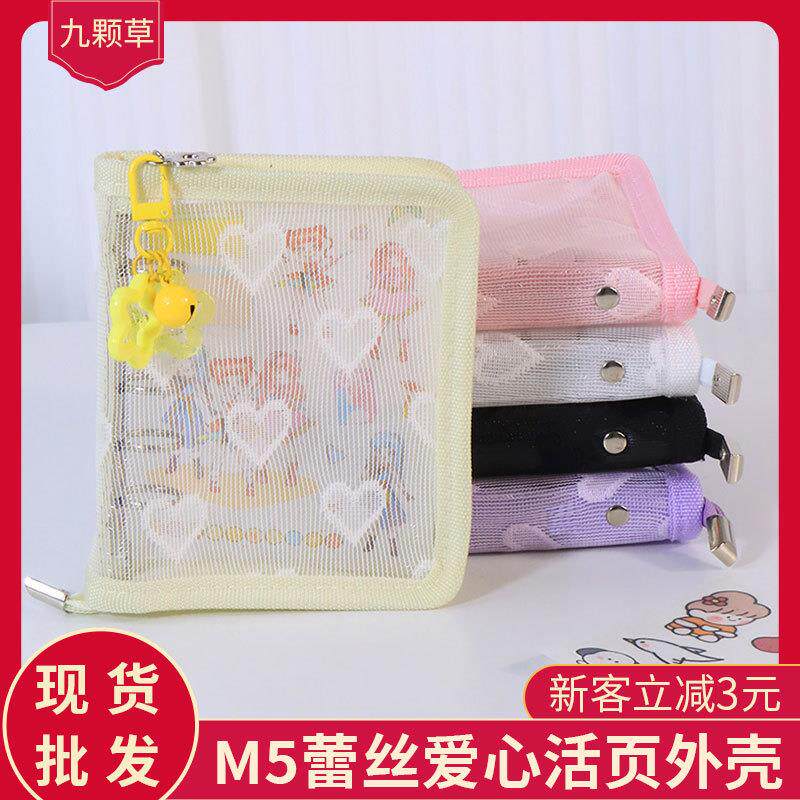 包邮小清新m5活页卡册手帐本外壳追星收纳册学生拉链活页笔记本子 - 实物图