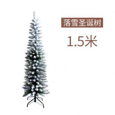 圣诞橱窗场景布置装饰圣诞树摆件1.5米1.8米2.1米喷雪植毛铅笔树