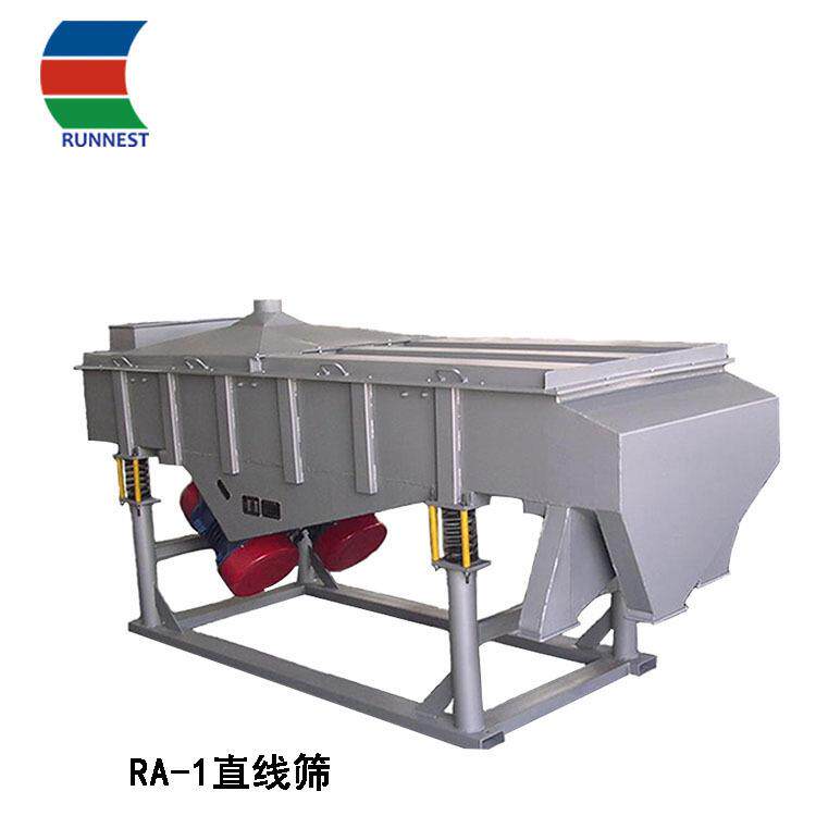 上海RA-1250sus不锈钢直线振动筛食品级直线筛