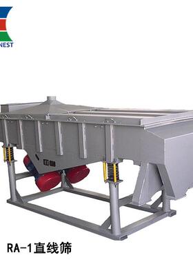 上海RA-1250sus不锈钢直线振动筛食品级直线筛