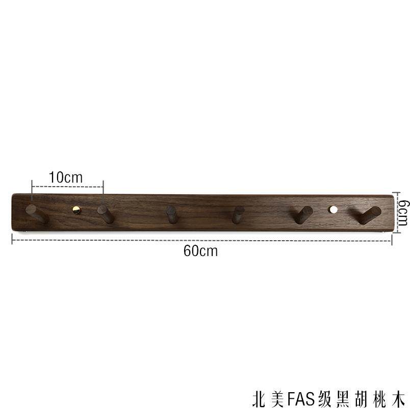 高档实衣帽排钩木质墙壁挂木钩卧室客厅架门口入户玄关简约现挂衣