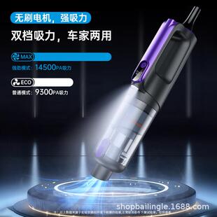 新款VC026车载吸尘器汽车用大吸力无线无刷手持家用 独特涡扇吸力