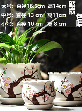 陶瓷花盆花盆花盆红色批发花瓶