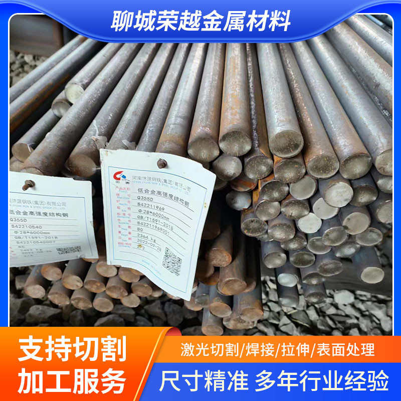 厂家供应20# 45# Q390B Q460C圆钢优质碳素结构圆棒 锻扎圆钢切割