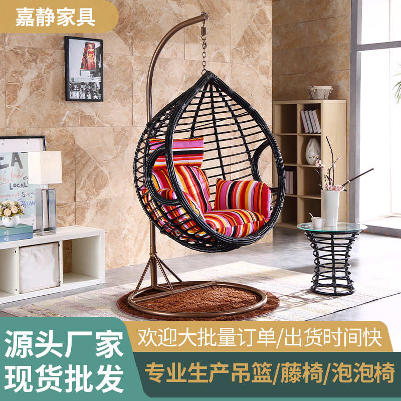 厂家直销吊椅单人双人吊篮藤椅卧室吊床网红秋千粗藤摇篮椅子家用