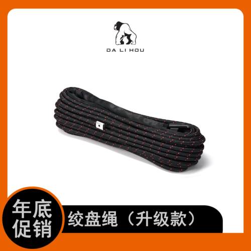大力猴绞盘绳（升级款）越野汽车应急车辆救援 牵引绳防冲断