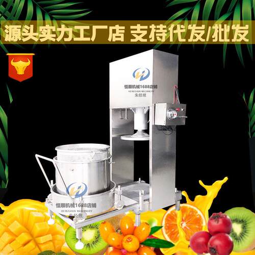 深层次过滤发酵辣木液体提取机桑葚酒汁、蓝莓渣压滤榨汁设备